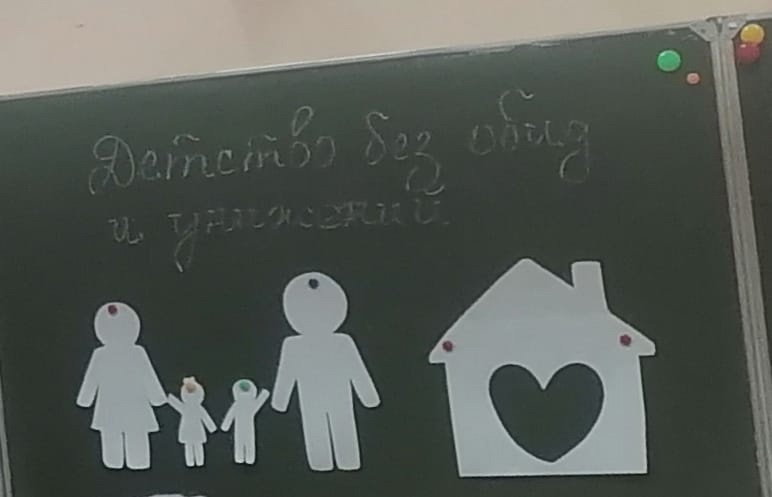 ...