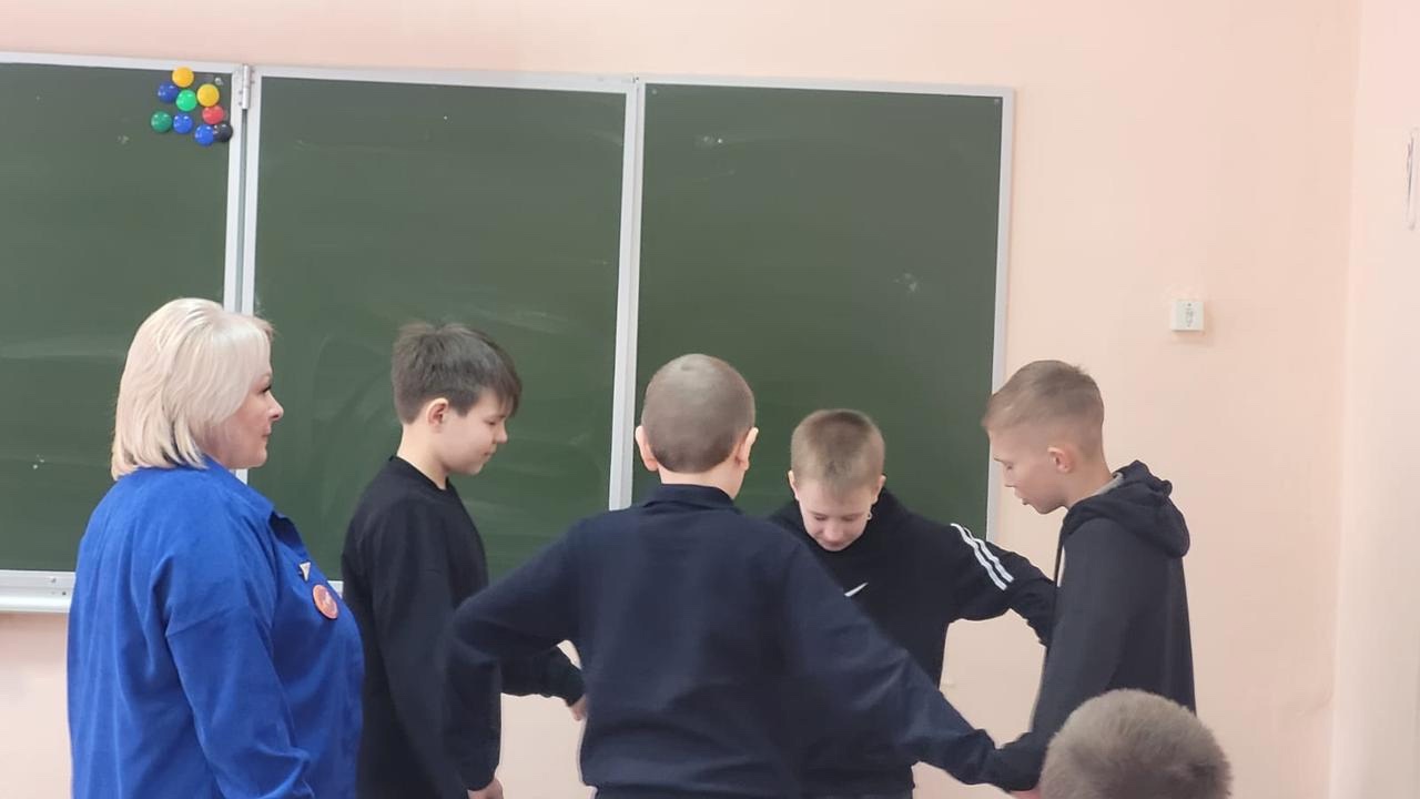 ...